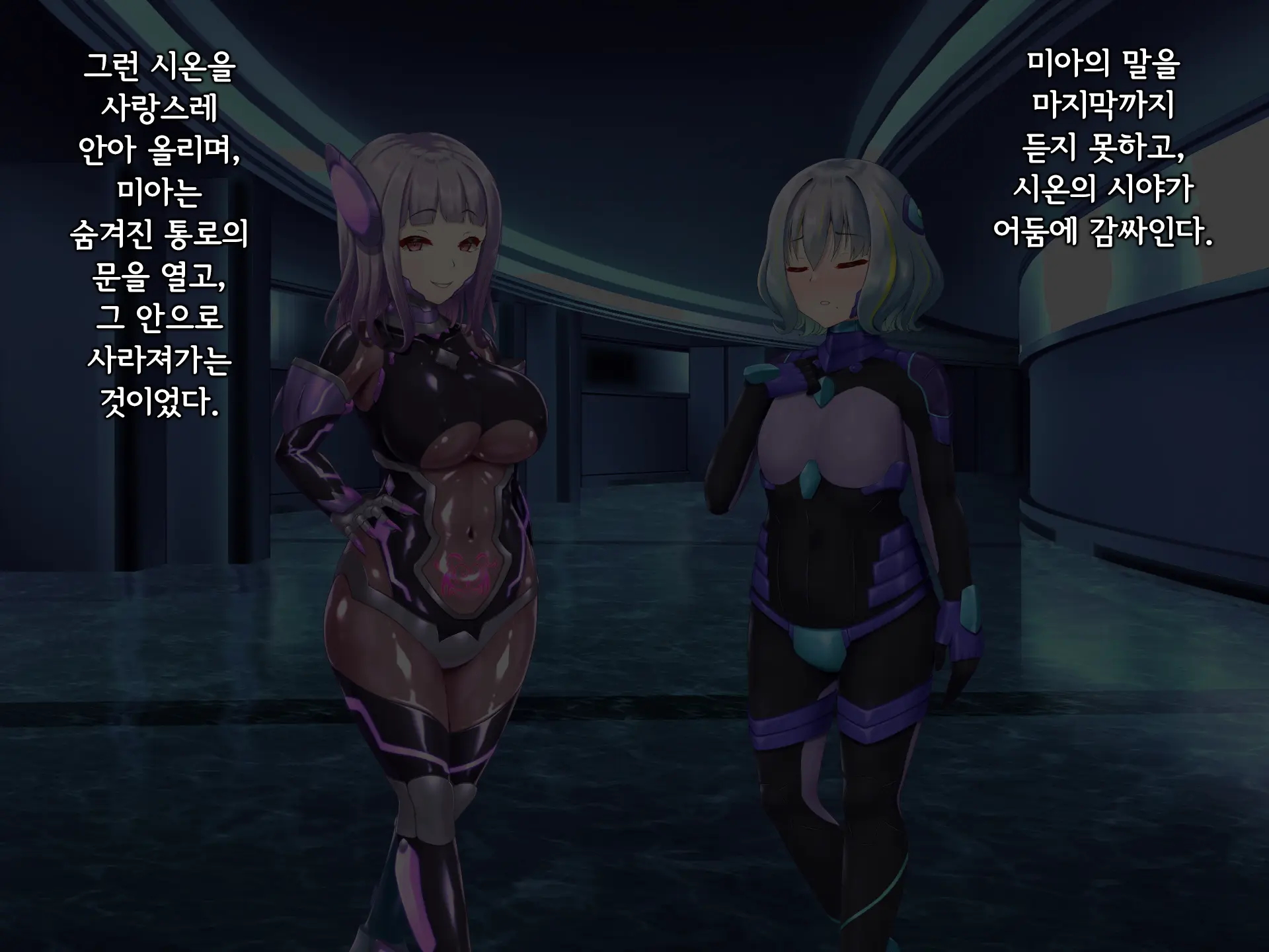 Senyou No Shion -Shinsou Saisei Makyouroku- | 섬요의 시온 -심조최성마교록-